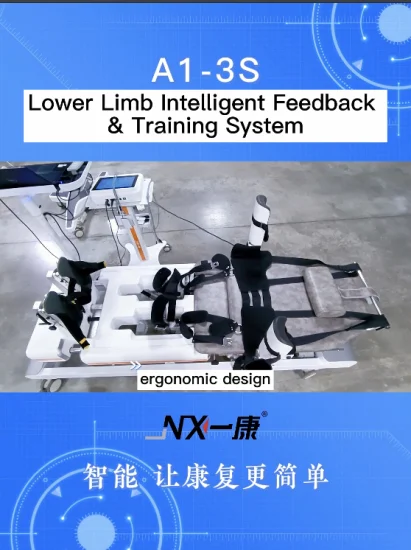 下肢麻痺に対する理学療法機器リハビリテーション用医療機器